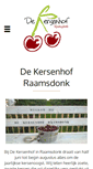 Mobile Screenshot of dekersenhof.nl
